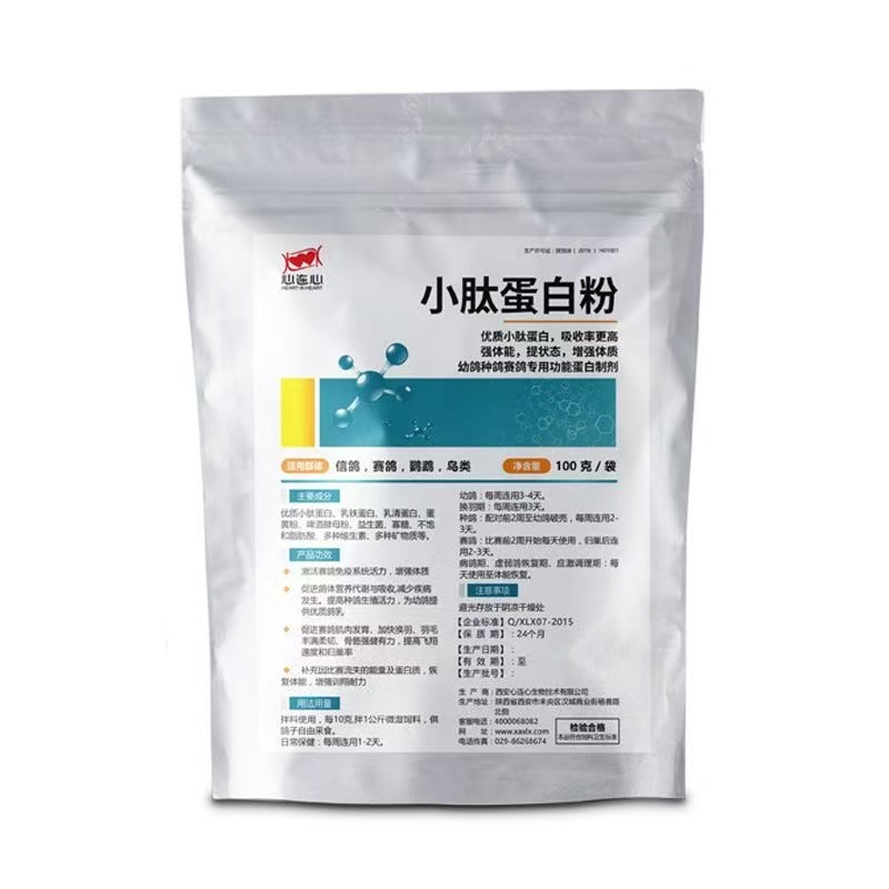 Nutrition For Health Fitness & Sport Melvin Williams - 100g de Proteína de Péptidos de
